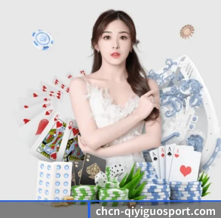 奇异果 APP